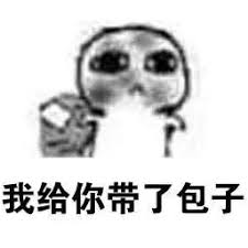 Eri Cahyadicara daftar pkv game onlineShi Tianqi berkata dengan nada meminta maaf: Kakak Song, tolong maafkan aku
